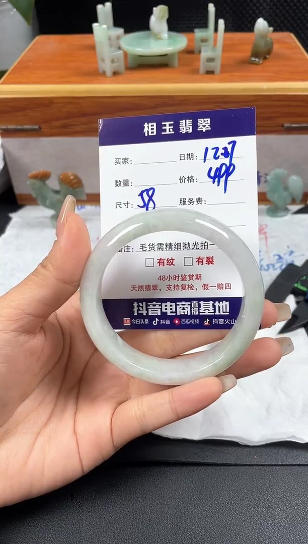 未镶嵌定制翡翠1