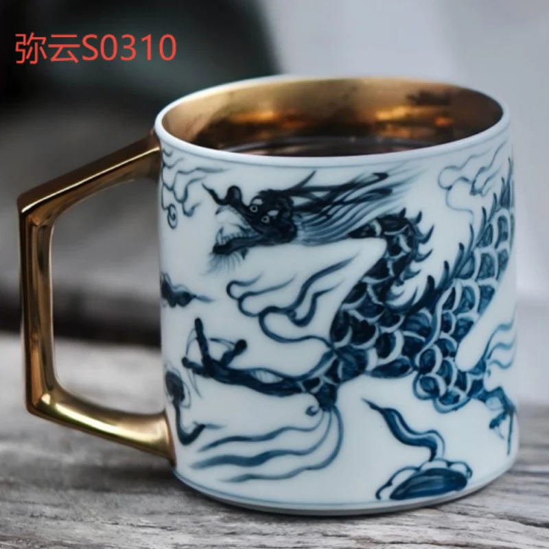 【慕白茶集】御霄·青花祥龙纹马克杯（弥云S0310）