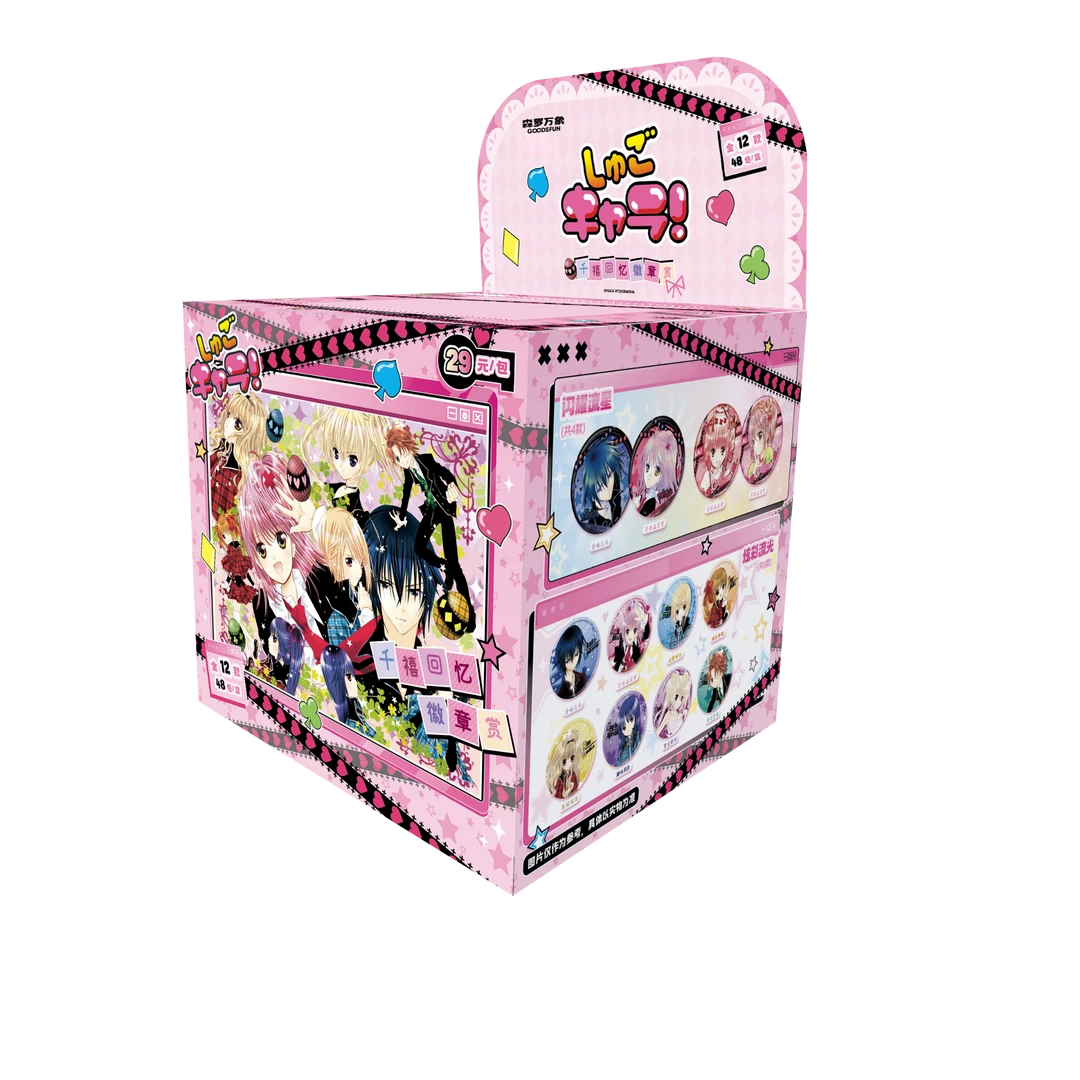 （平拆|）集卡社守护甜心徽章乐立牌痛包抽抽乐盲盒直播代拆