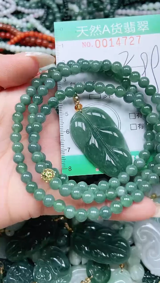 颈饰未镶嵌翡翠翡翠