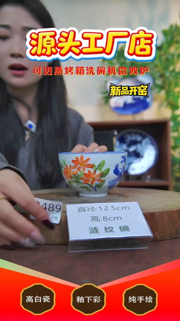 摆件白泥景德镇手工手绘陶瓷【食品级】489