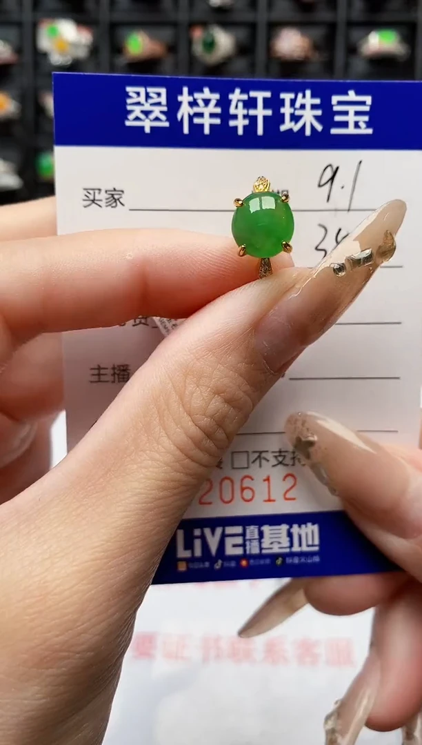 银S925镶嵌戒指翡翠0612