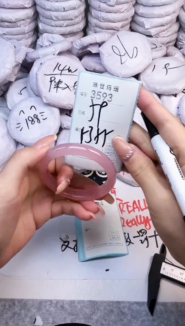 手镯玛瑙/玉髓未镶嵌3593