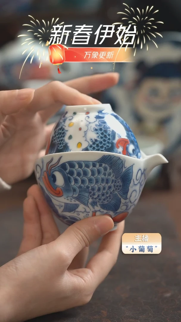 【闪购商品】昨明 龙鱼手抓壶+三方杯（微瑕福利）