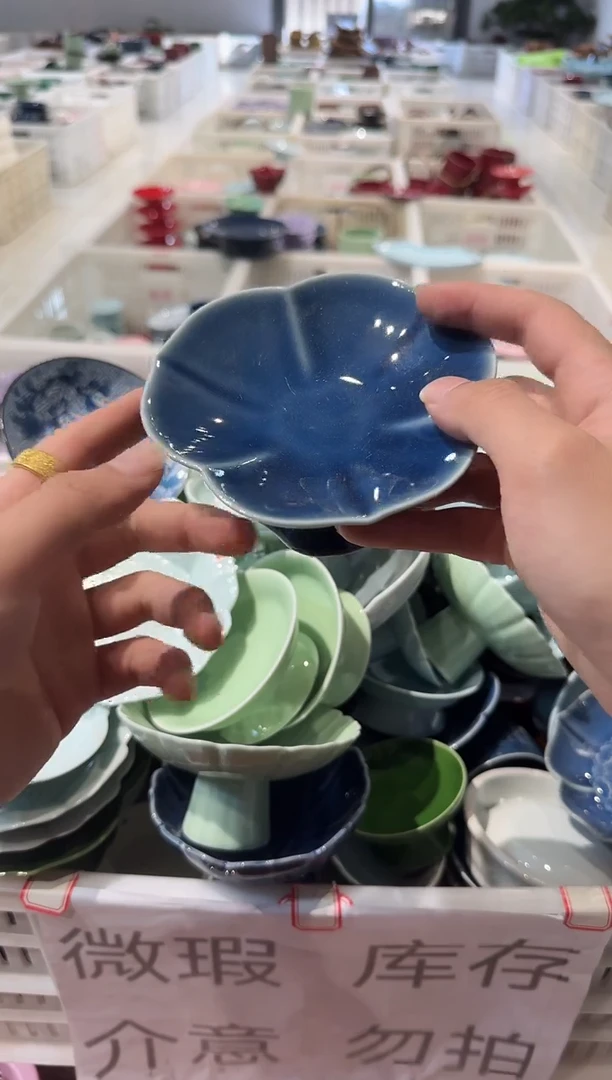 瓷片微瑕商品，介意勿拍