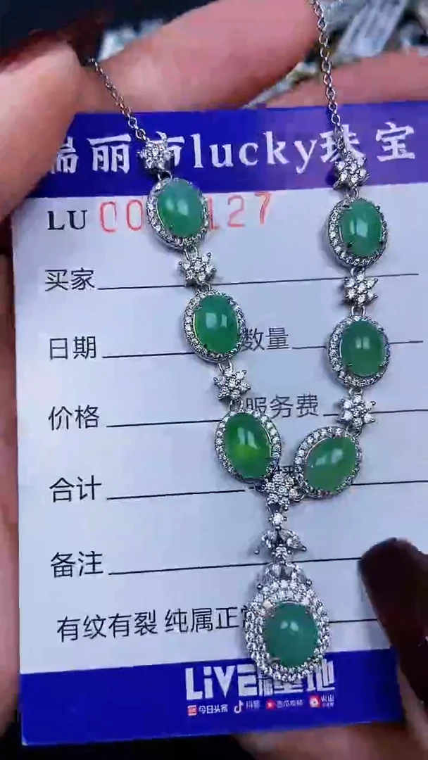 颈饰银S925镶嵌翡翠8127