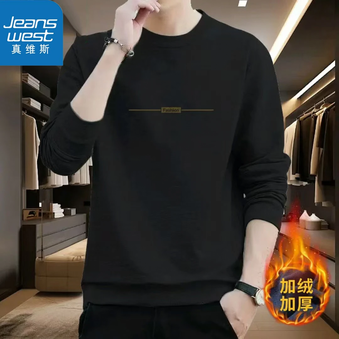 真维斯韩版新款男士华加厚圆领套头打底上衣宽松大码卫衣潮流保暖