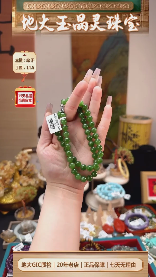 【闪购商品】和田玉项链未镶嵌和田玉项链卡7.5mm+