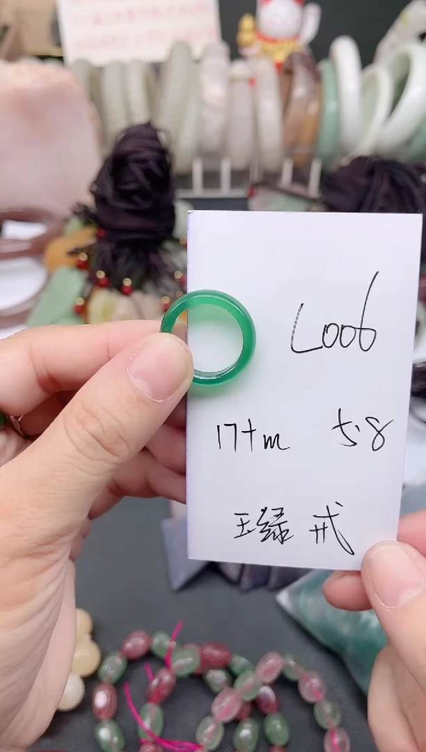 未镶嵌手镯石英质玉L006绿马瑙17+戒圈