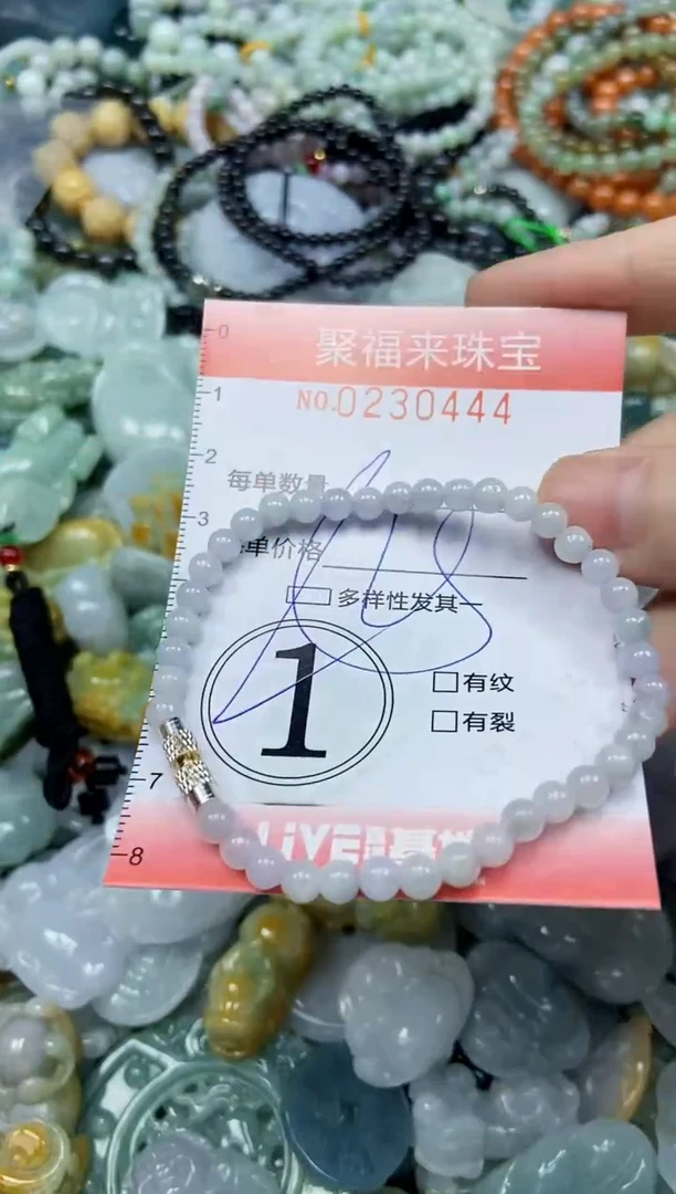 颈饰未镶嵌翡翠闪购0230444多样性发其一