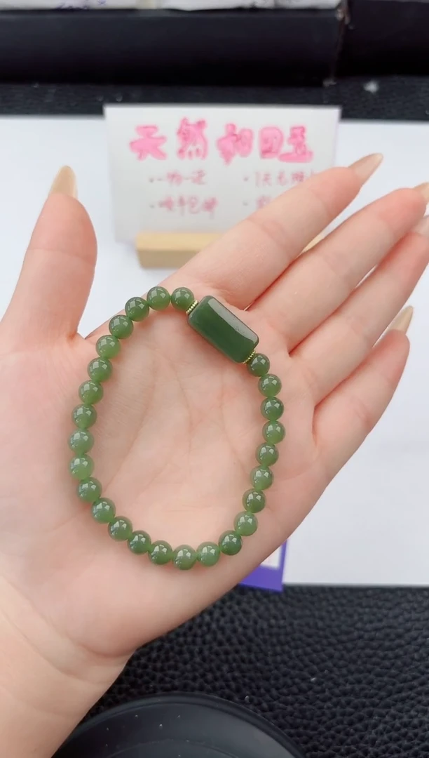 未镶嵌手串和田玉0111嗨购微色差T无事牌