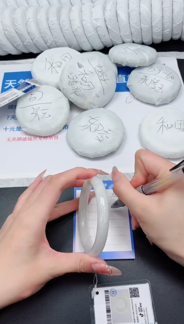 未镶嵌手镯和田玉153-60.2DY