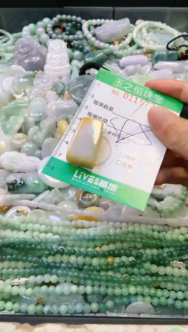 翡翠未镶嵌颈饰闪购0115771