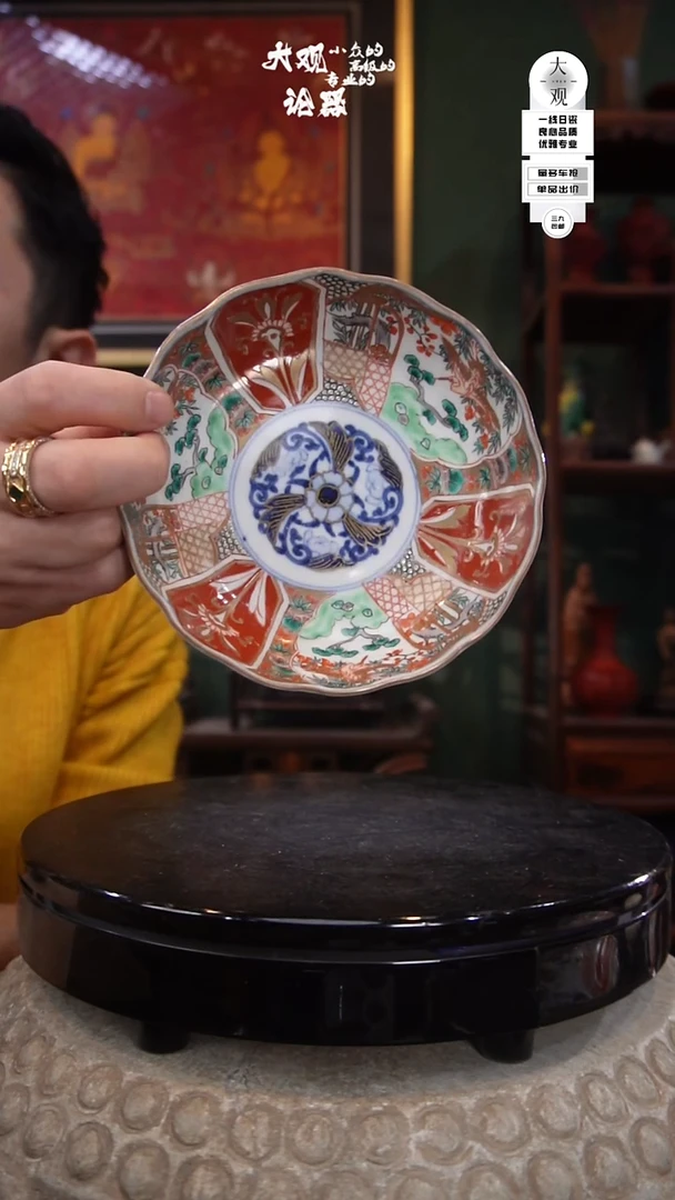 陶瓷大观论器精品瓷