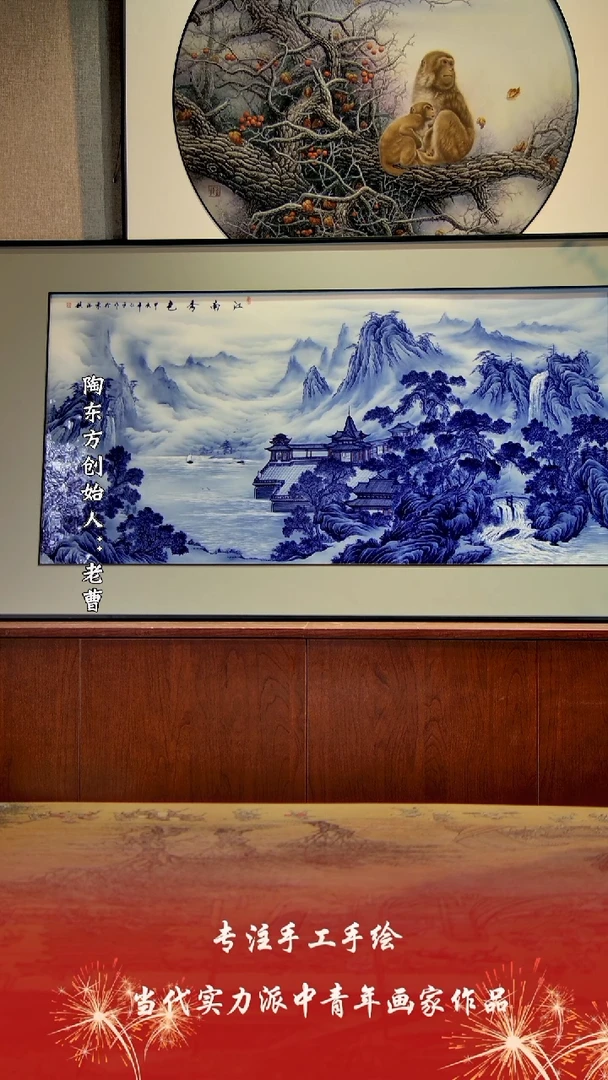 【闪购商品】其他景德镇陶东方陶瓷艺术作品花瓶瓷板画摆件