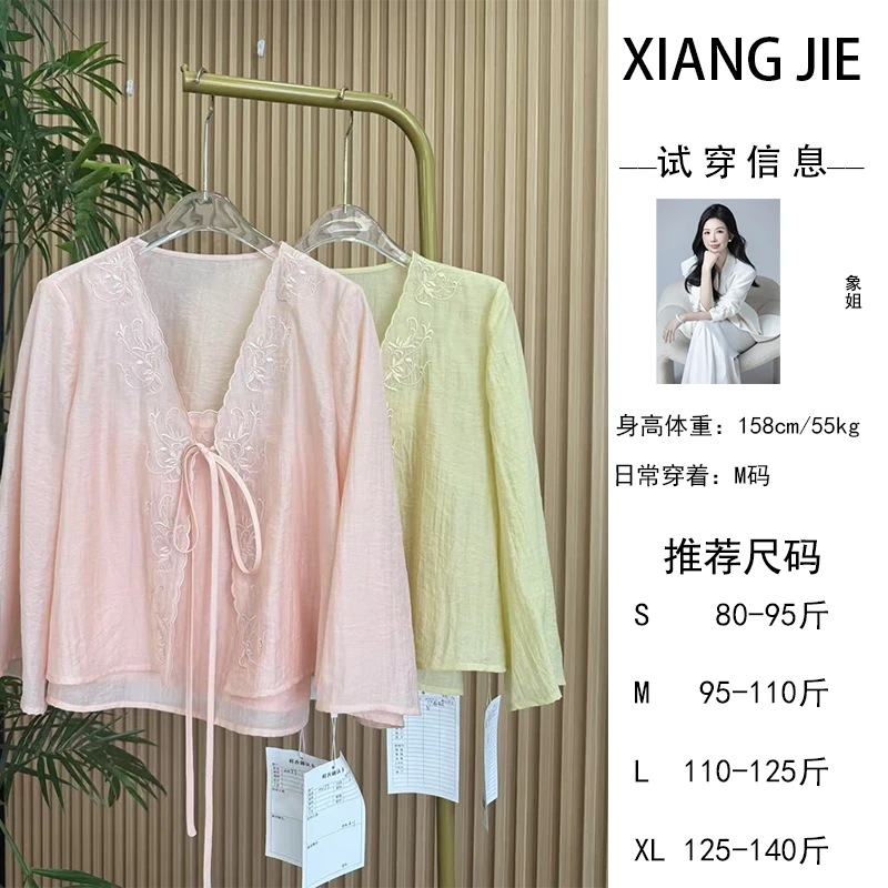 【象姐定制】【玉菏】铭顺上衣预CDX5TZ4467A时尚日常