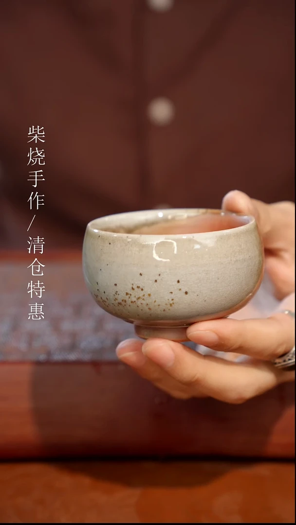 陶瓷奢瓷/瑞寅柴烧茶器（杯子）439