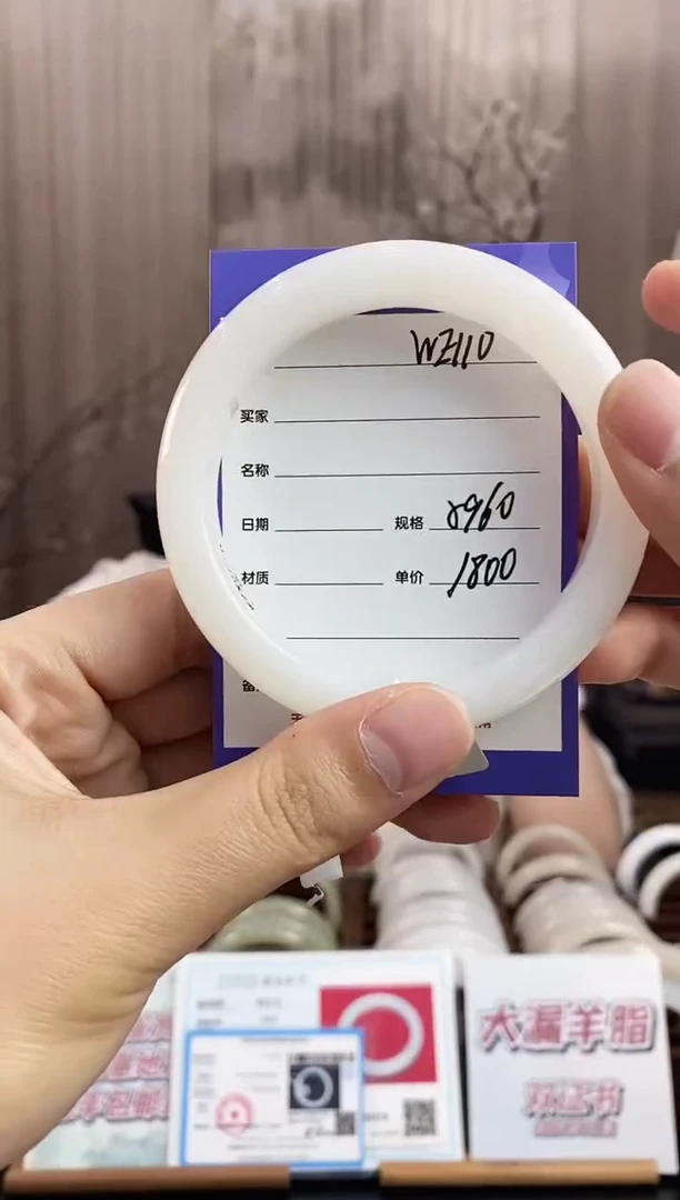 未镶嵌手镯和田玉WE110微色差