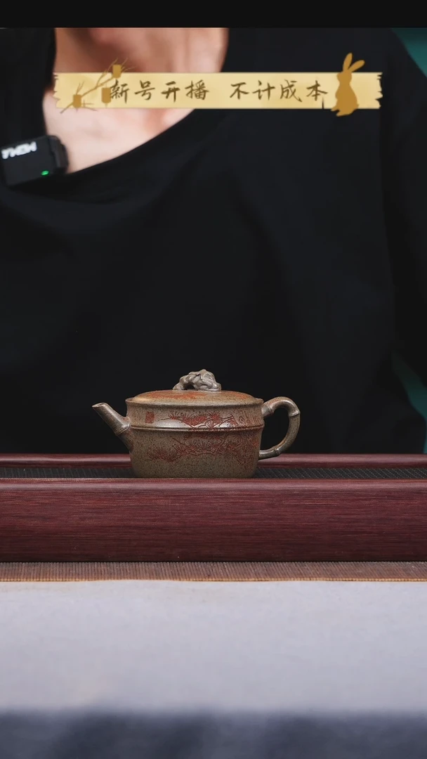 茶壶紫砂宜兴原矿紫砂作品