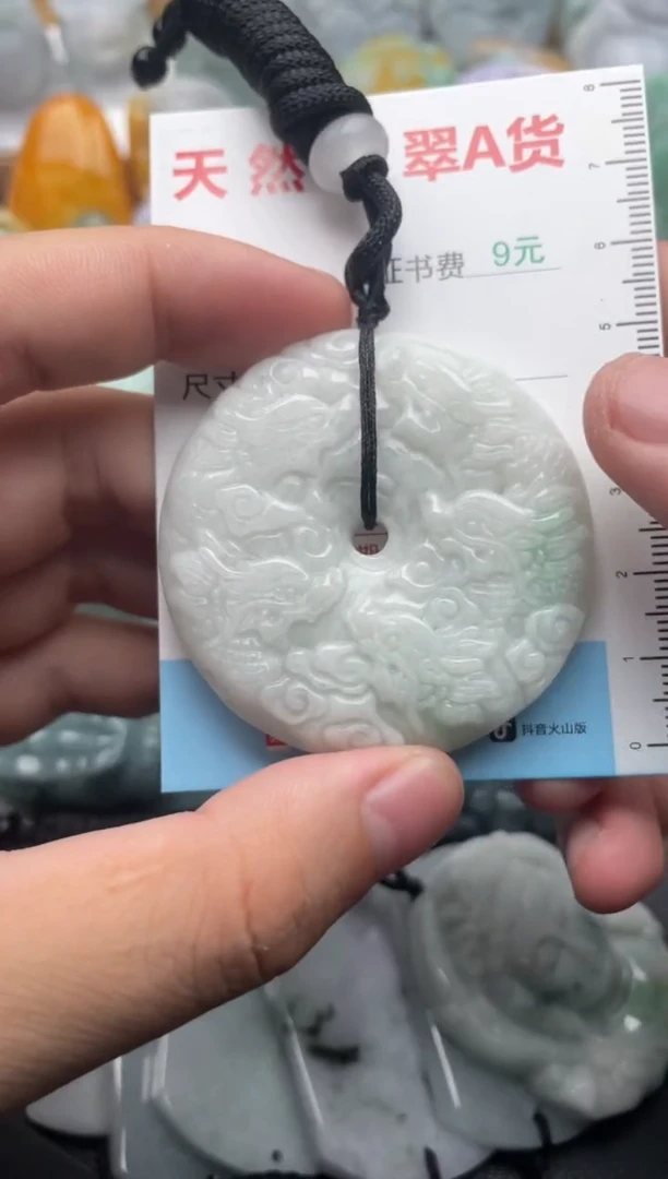 吊坠(不含链)未镶嵌翡翠1