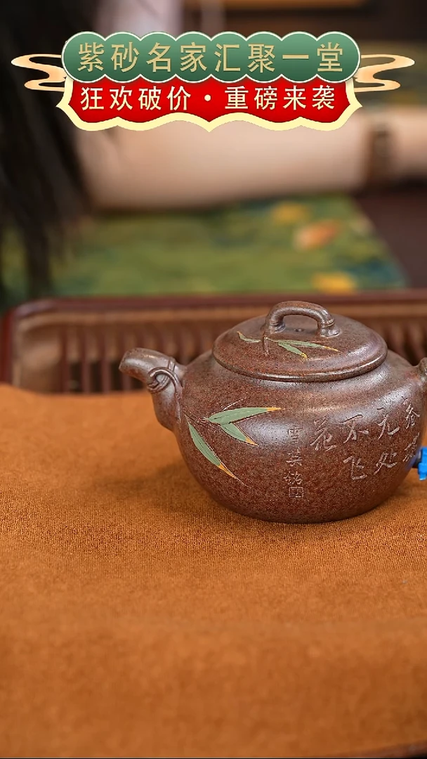 茶壶紫砂宜兴紫砂