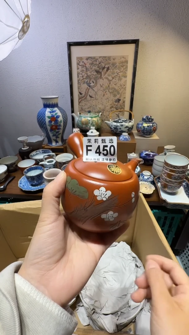 瓷片清*茉莉甄选一号商品450