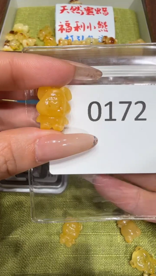 蜜蜡吊坠(不含链)未镶嵌【特价款】保真琥珀蜜蜡小熊不退不换-0172