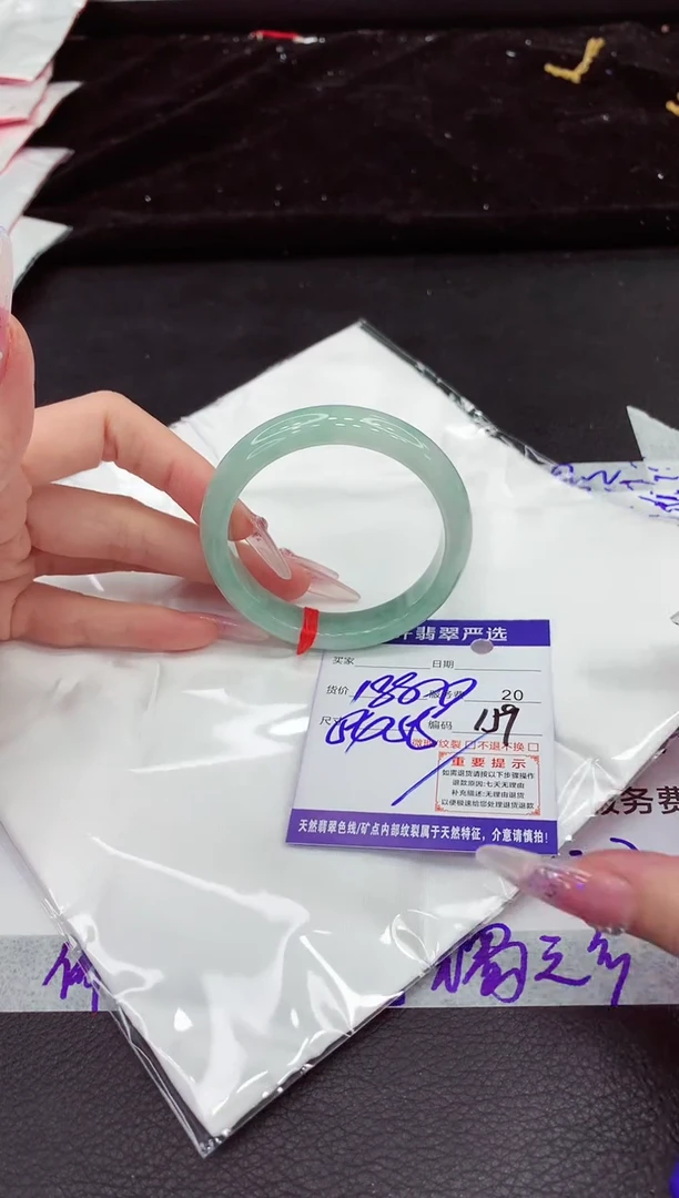 翡翠手镯未镶嵌111111111111111