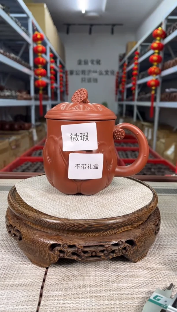 【闪购商品】紫砂茶杯微瑕孤品朱泥荷花杯