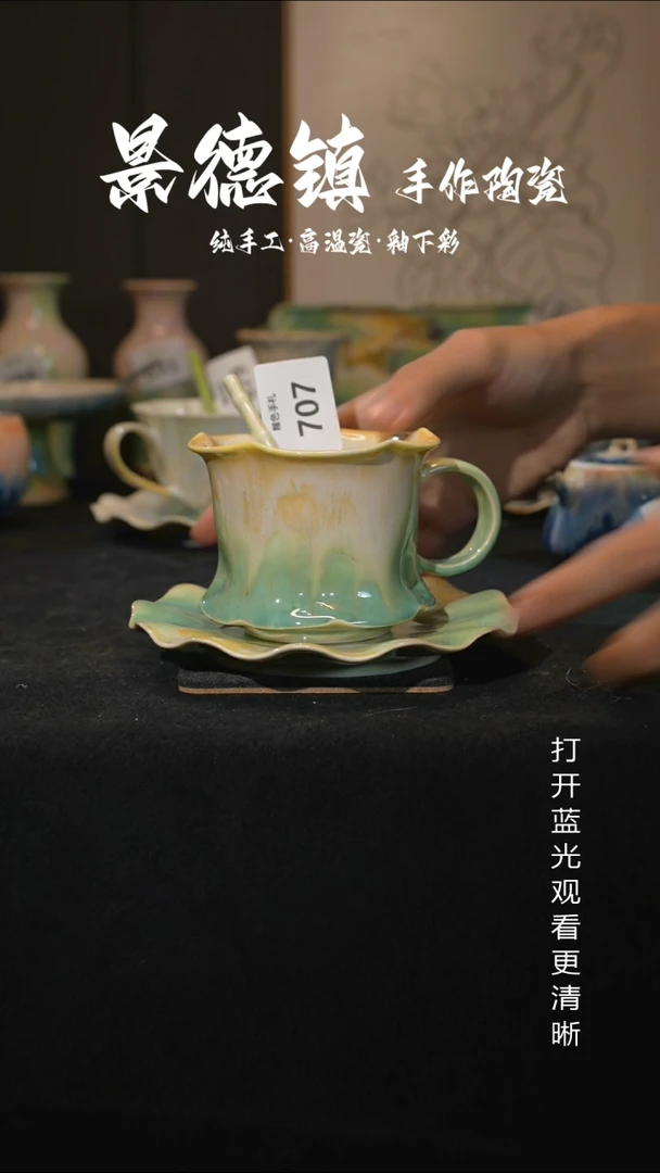 原创景德镇手工高温陶瓷707