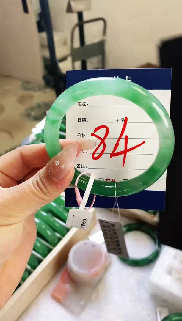 颈饰未镶嵌石英质玉（非洲翠）1