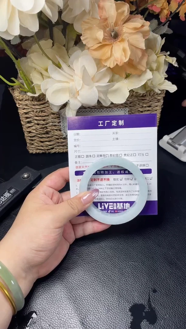 未镶嵌手镯定制翡翠米*定制翡翠DZS/AJC2