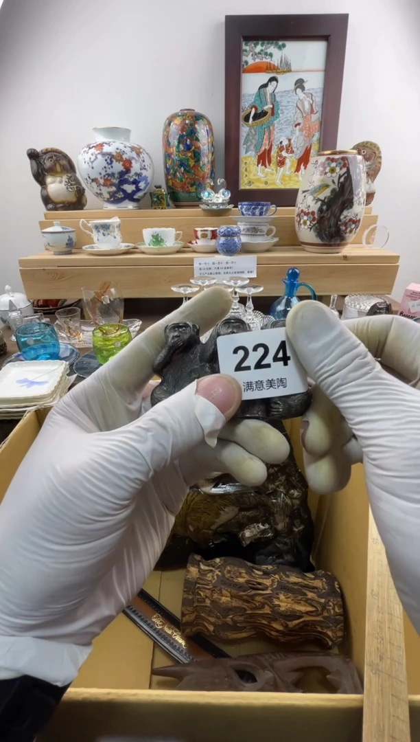 瓷片清**年瑕疵品224