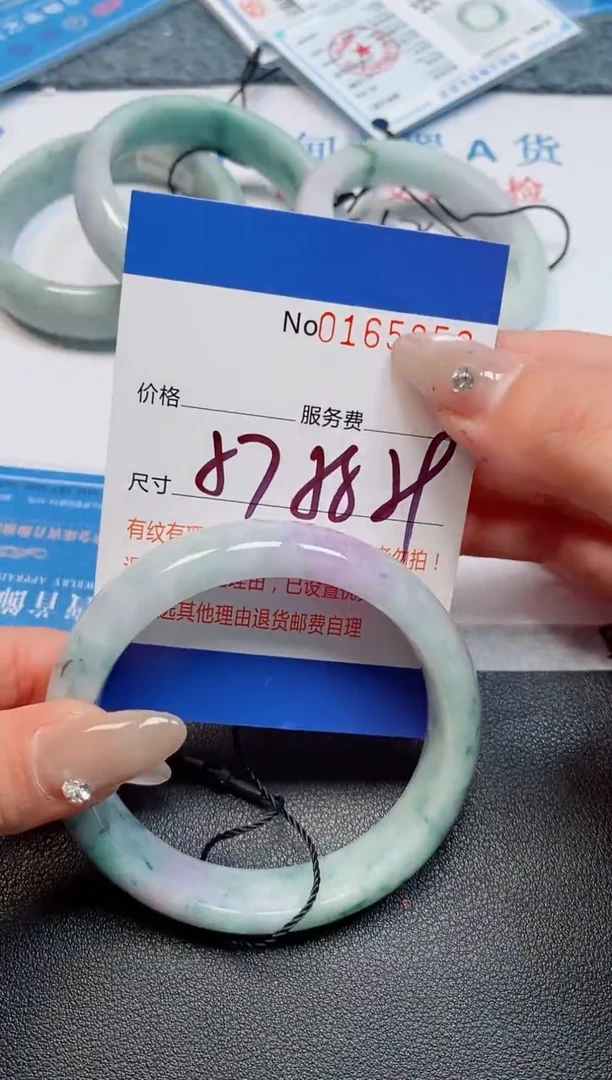 未镶嵌手镯翡翠天然缅甸翡翠165852