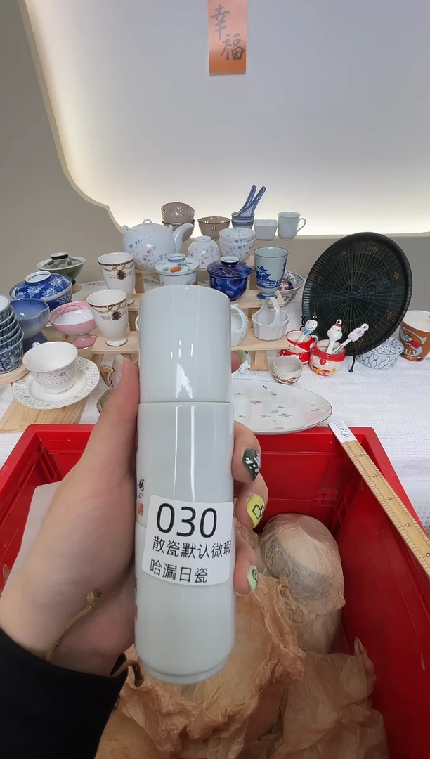 瓷片初**鱼感谢您的支持谢谢！