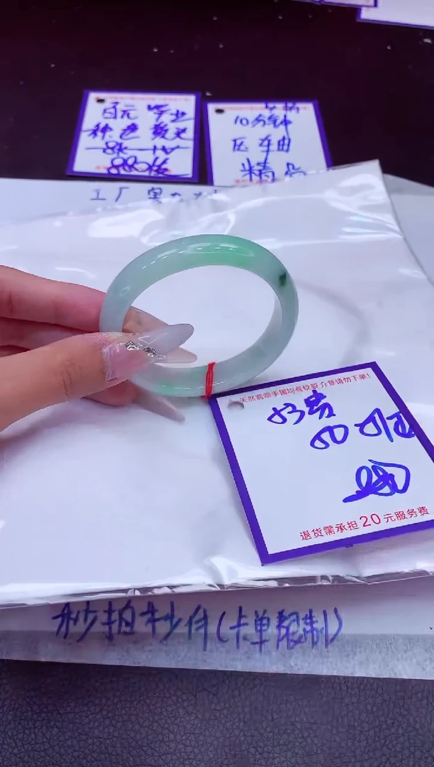 翡翠手镯未镶嵌11111111