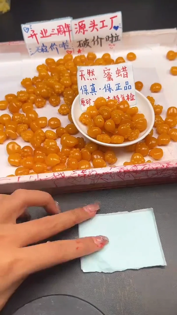 未镶嵌蜜蜡裸石配件-猫爪  Y14  3个