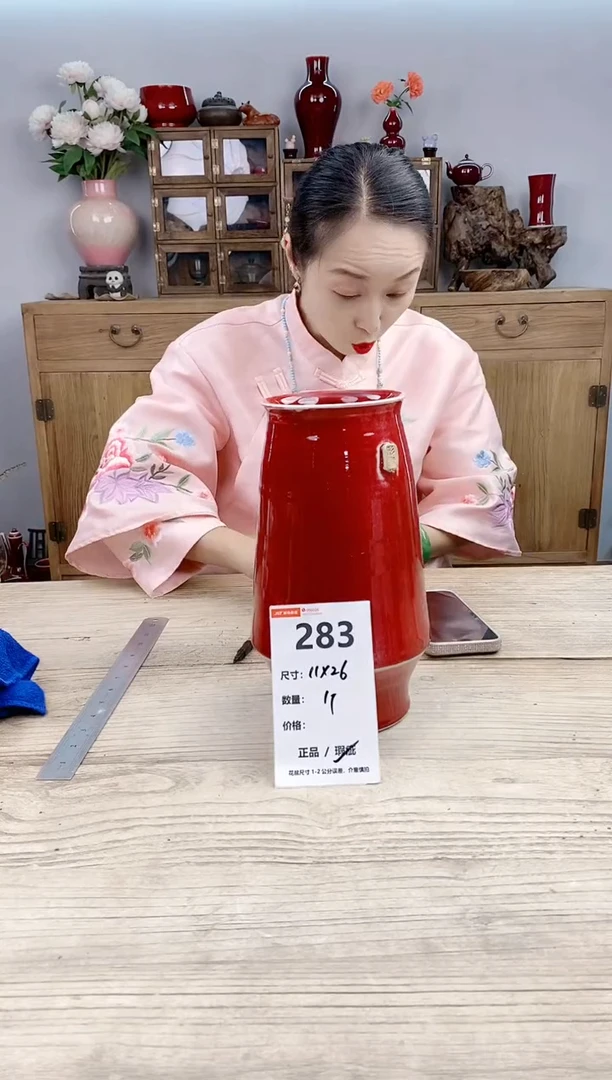 小玩子花盆直播号283