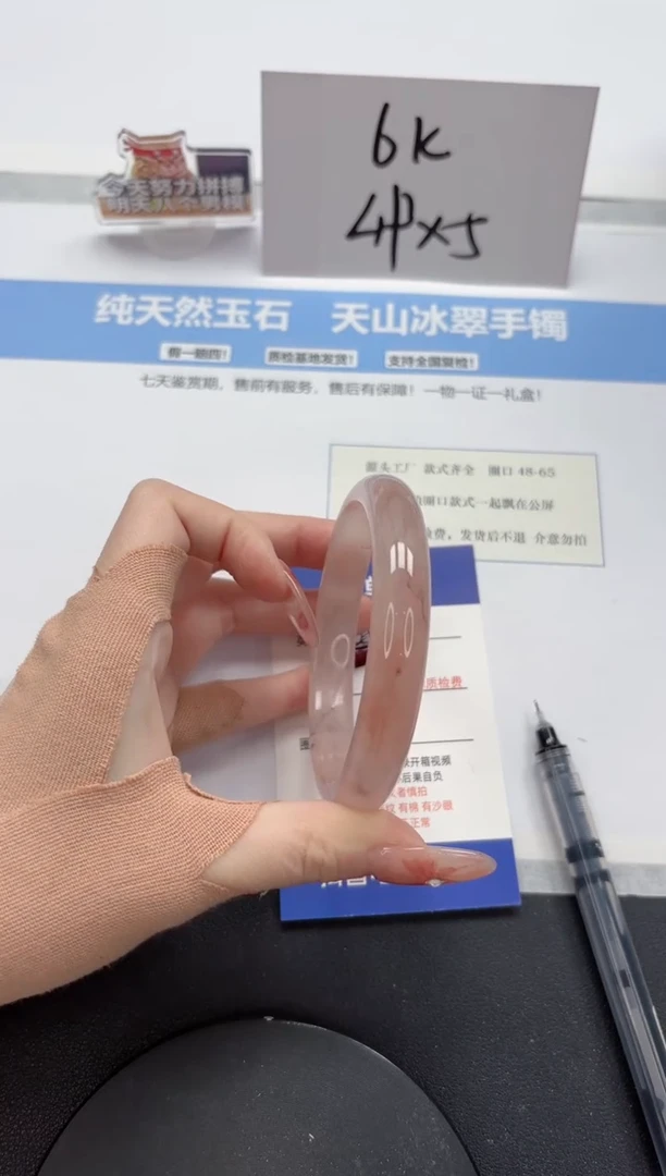 【闪购商品】石英质玉手镯未镶嵌A252-62.5