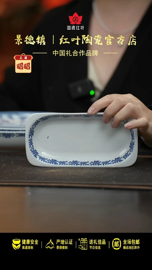 瓷1个微瑕竹林七贤毛巾碟