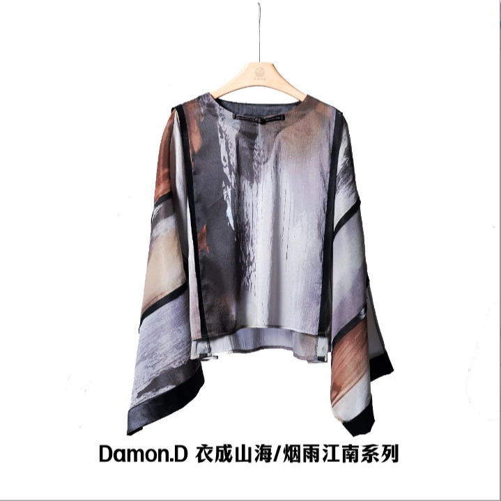 【大海轻奢】BF32677新款水墨高级烟灰百搭气质设计师款时尚上衣
