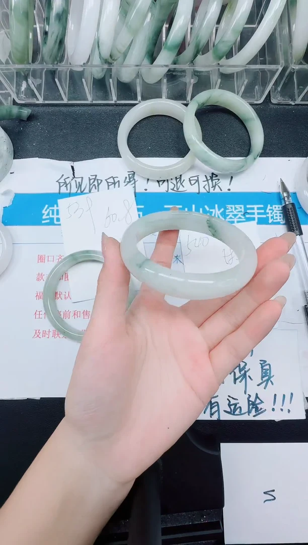 未镶嵌手镯石英质玉540-58.9