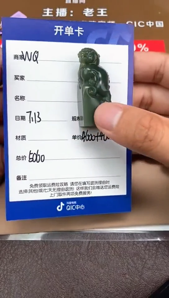 和田玉未镶嵌颈饰7.13WQ多样性拍一发一126