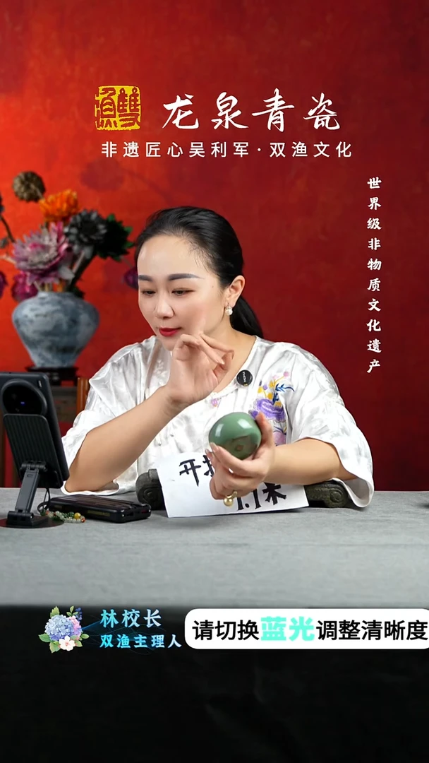梅子青全开片三足禅定杯