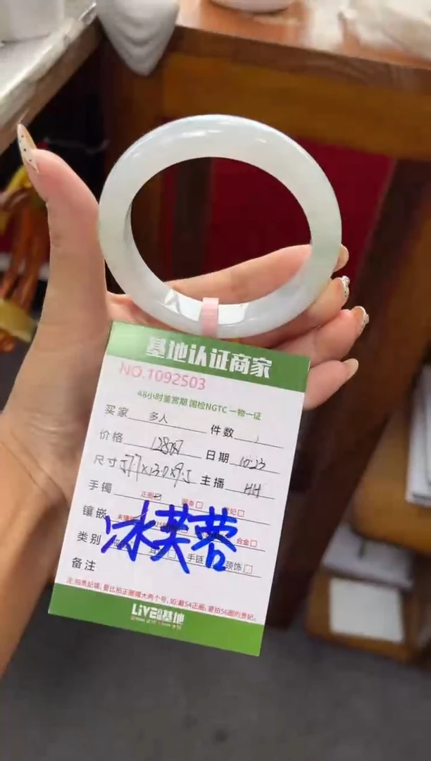 未镶嵌手镯翡翠多人