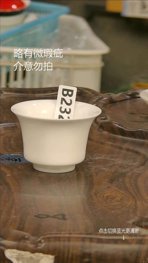 微瑕疵介意勿拍@k549.