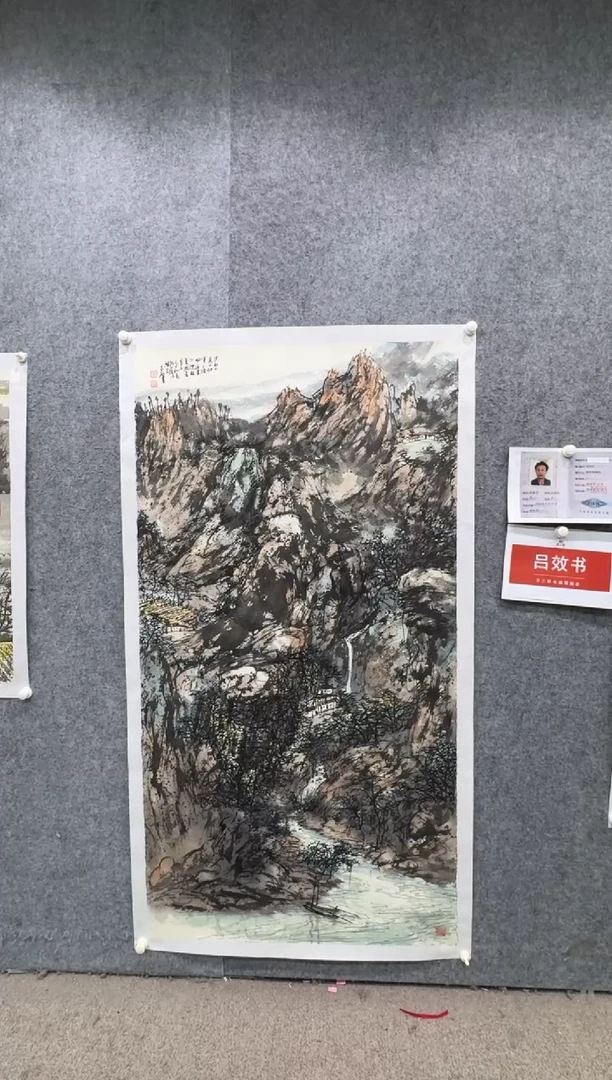 【闪购商品】国画pmb不二轩旗舰店国画LXS22