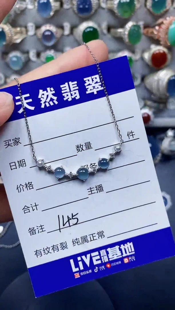 颈饰银S925镶嵌翡翠145