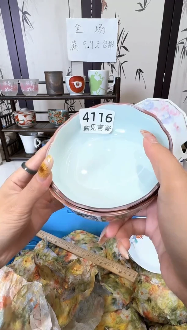 瓷片空*谢谢亲亲的选购