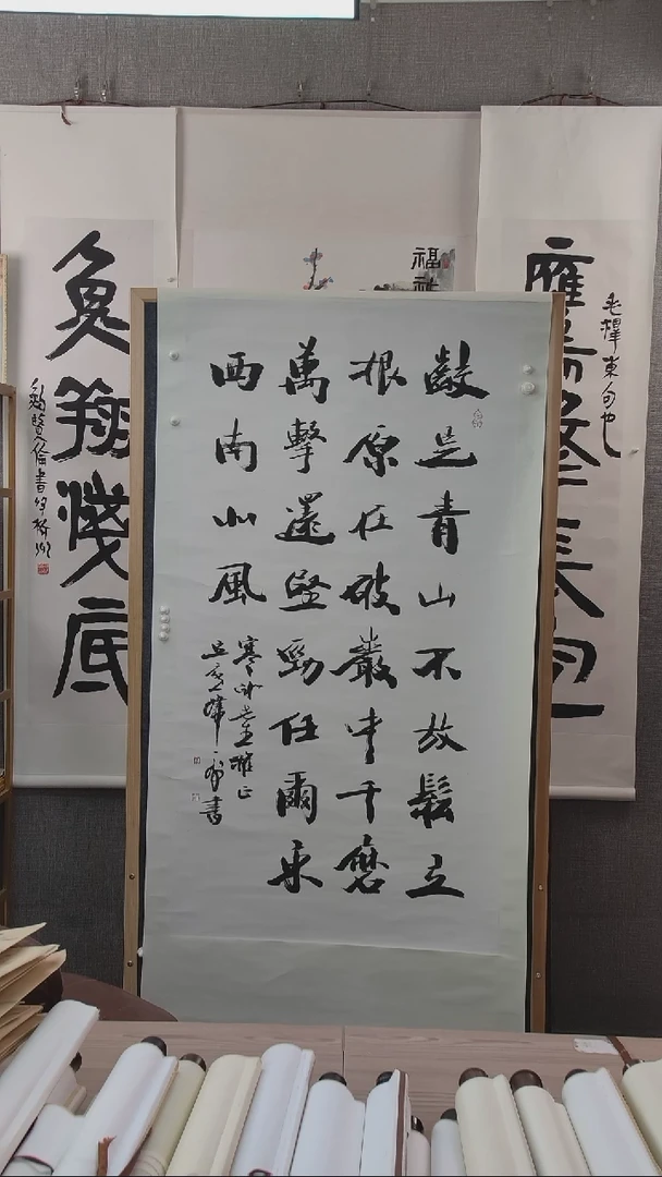 书法用****0韩老师书法作